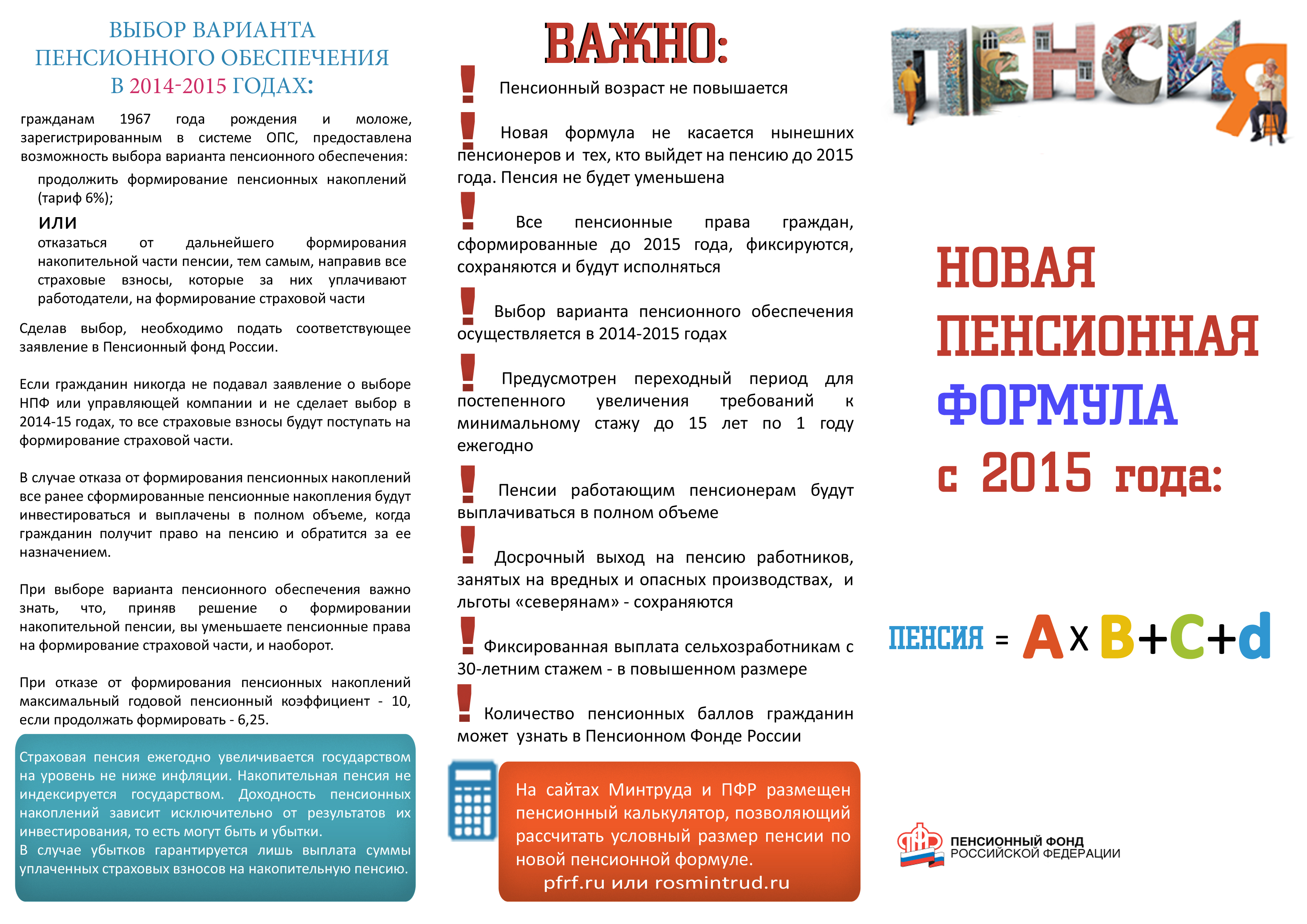 Народное средство от грибка ушей у взрослых